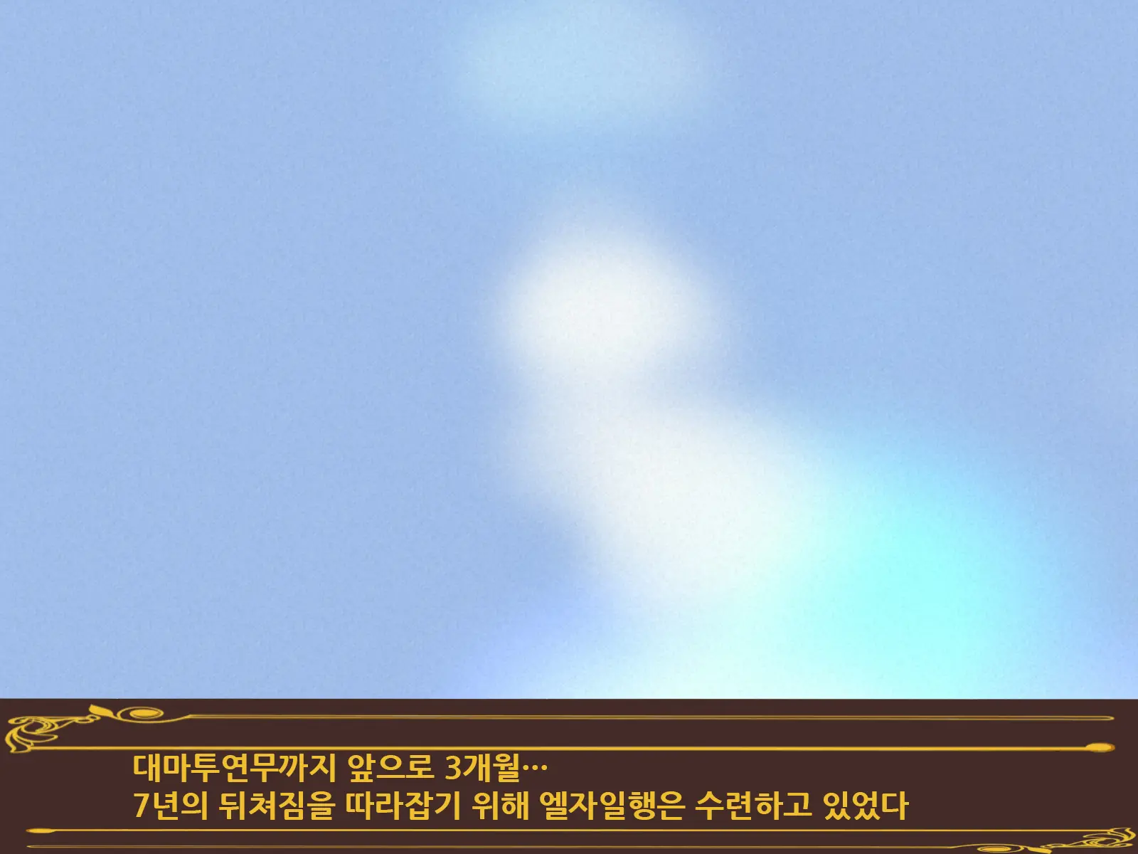Onna Madoushi No Gasshuku | 여마도사의 합숙